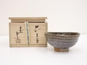萩焼　宇田川聖谷造　茶碗